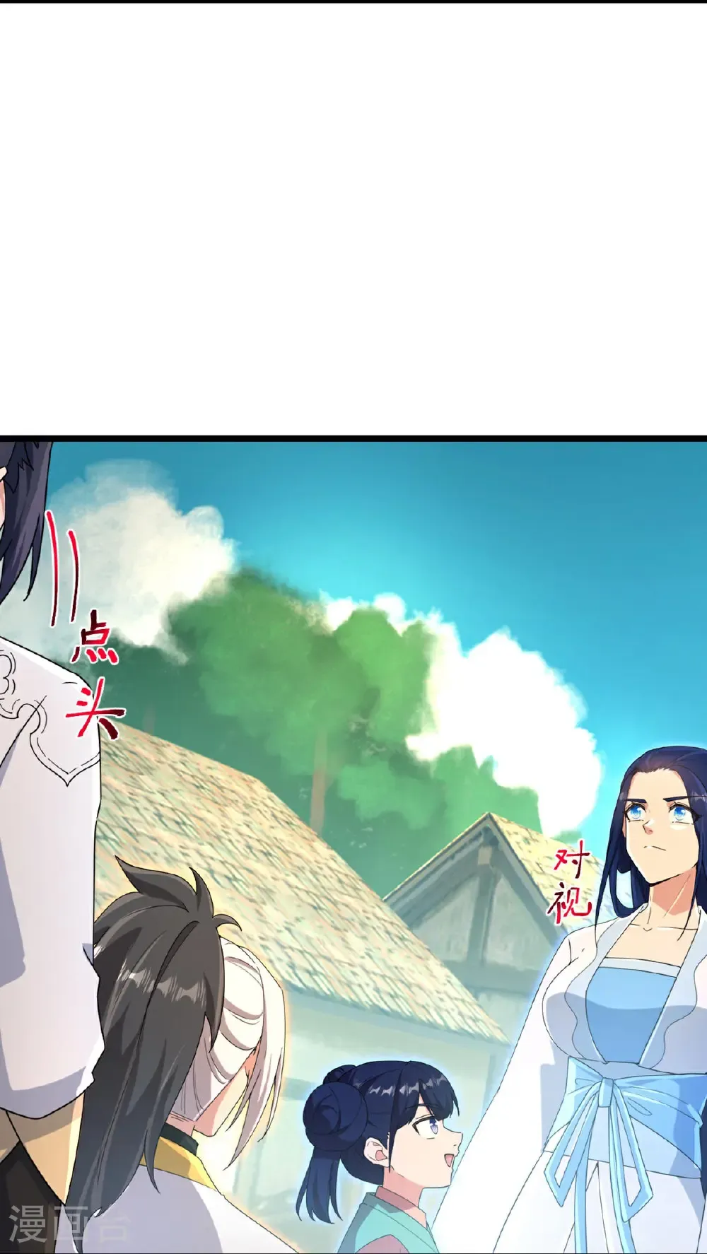 第716话 再回苍风城28