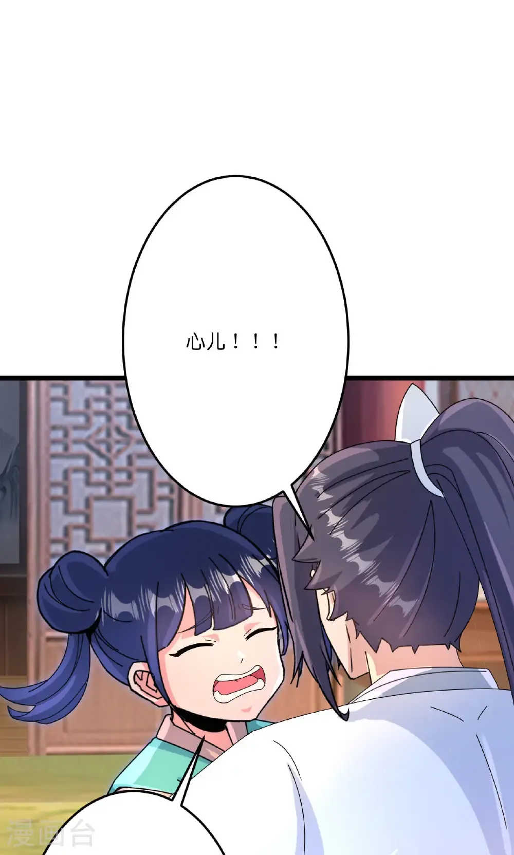 第713话 竟是小仙女60