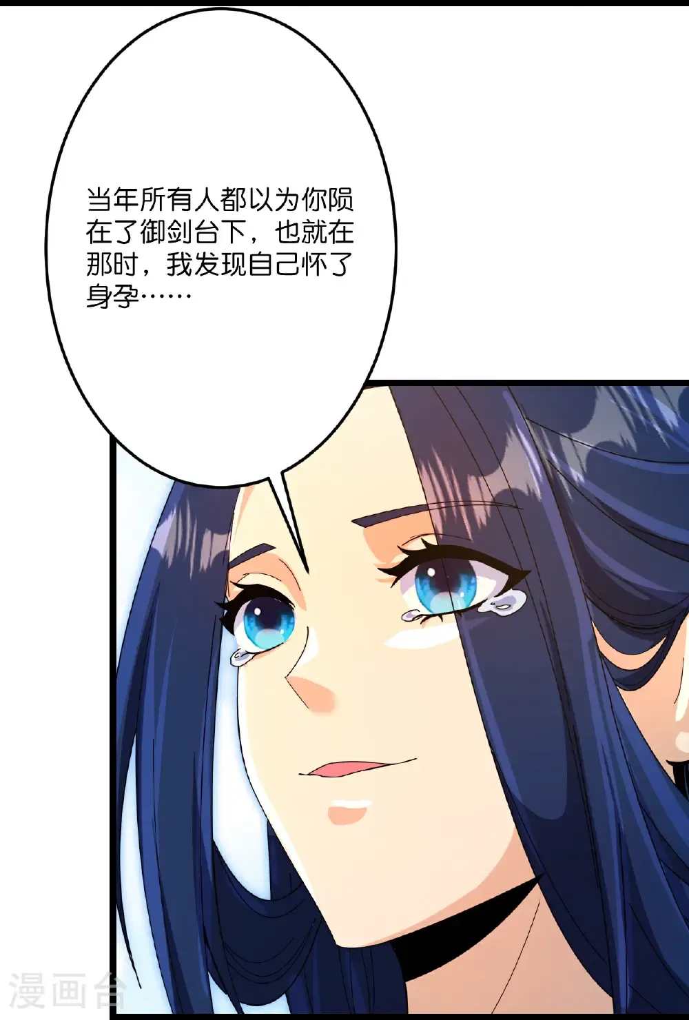第714话 好好的活着3
