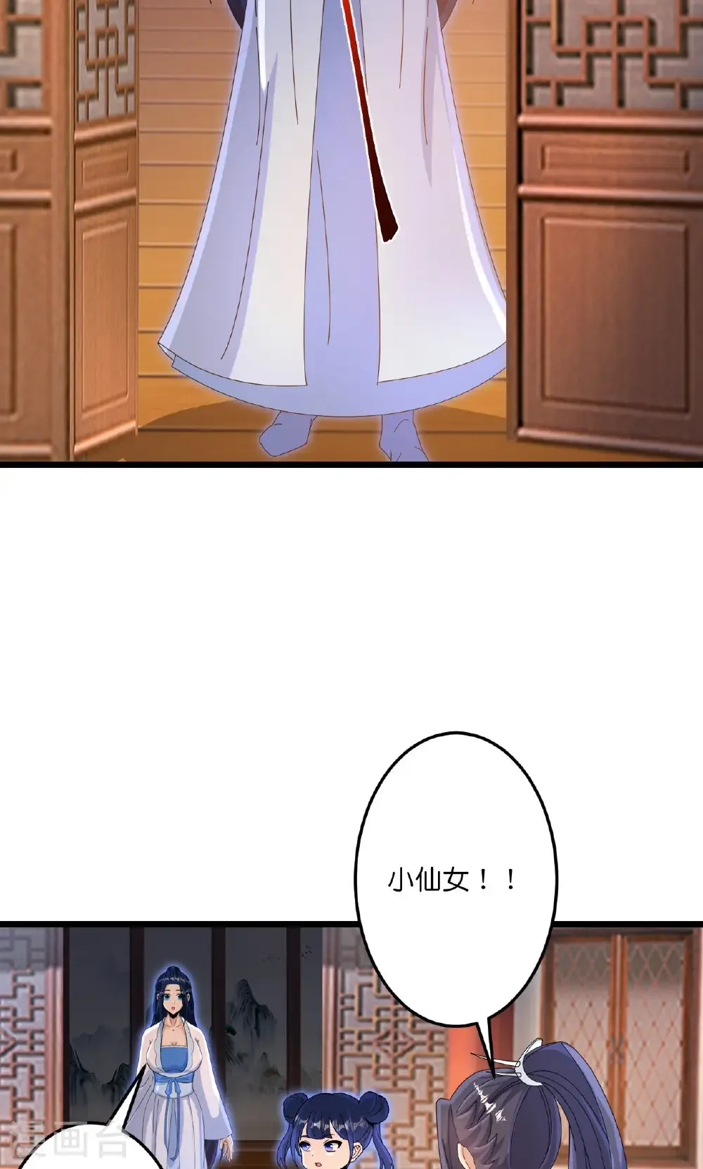 第713话 竟是小仙女53