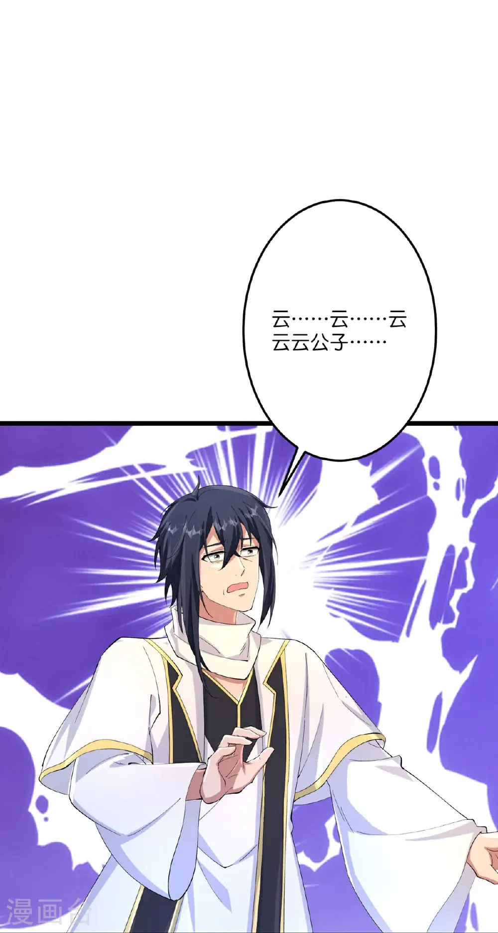 第716话 再回苍风城48