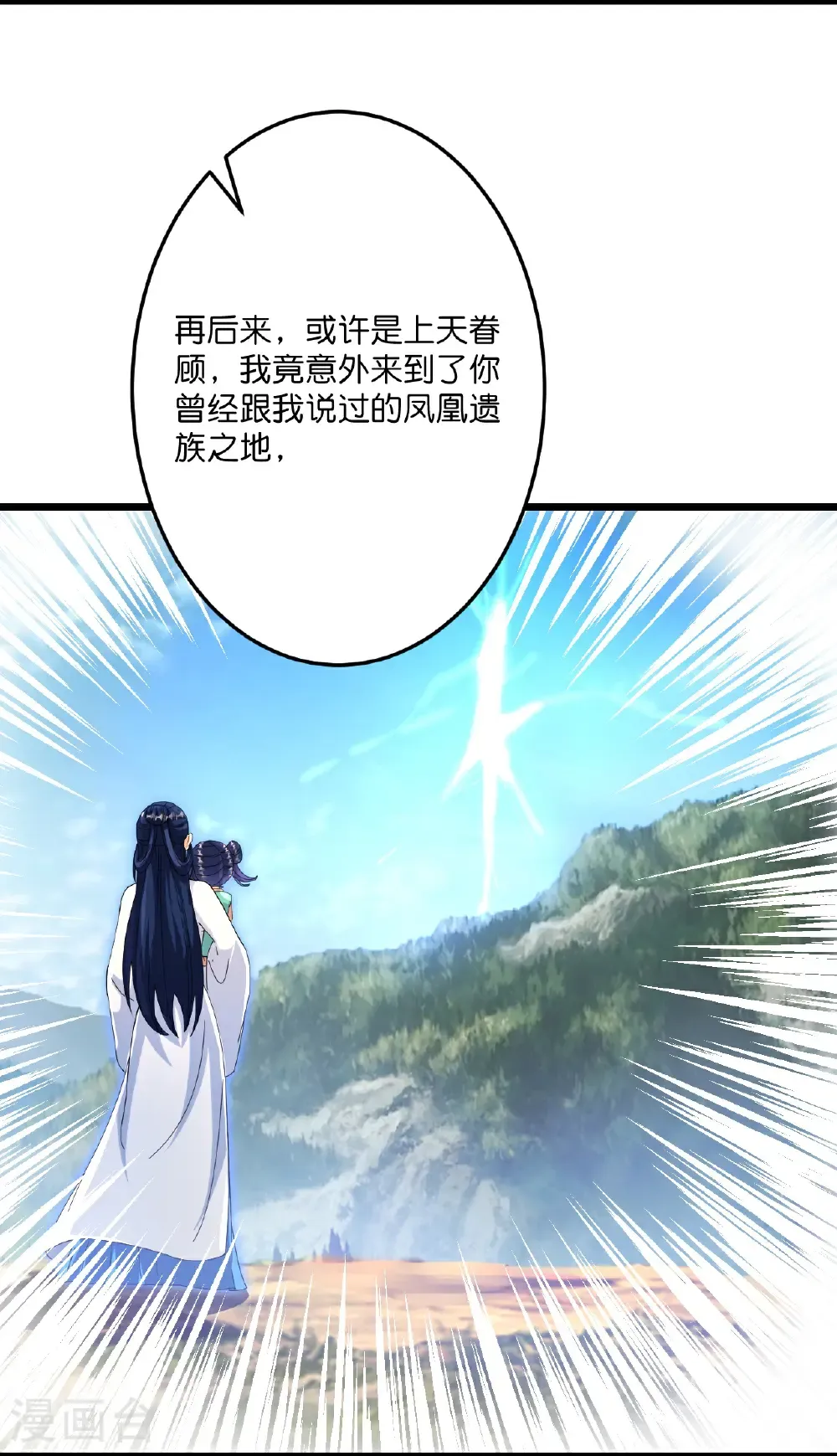 第714话 好好的活着11