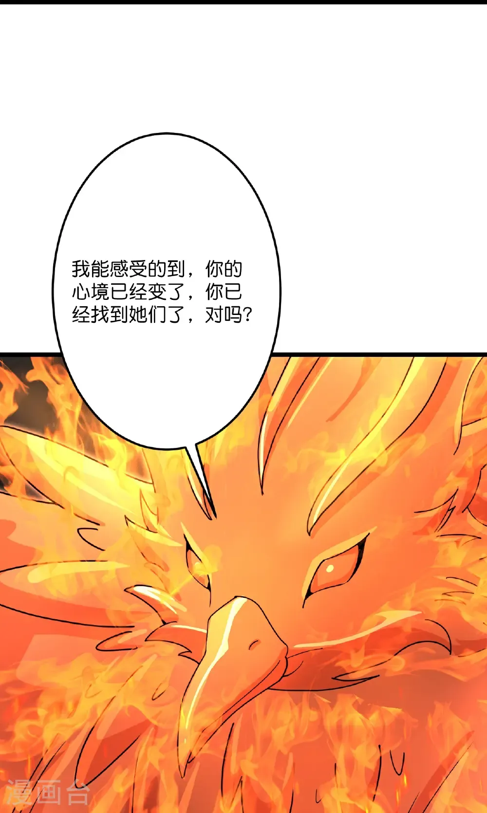 第714话 好好的活着63