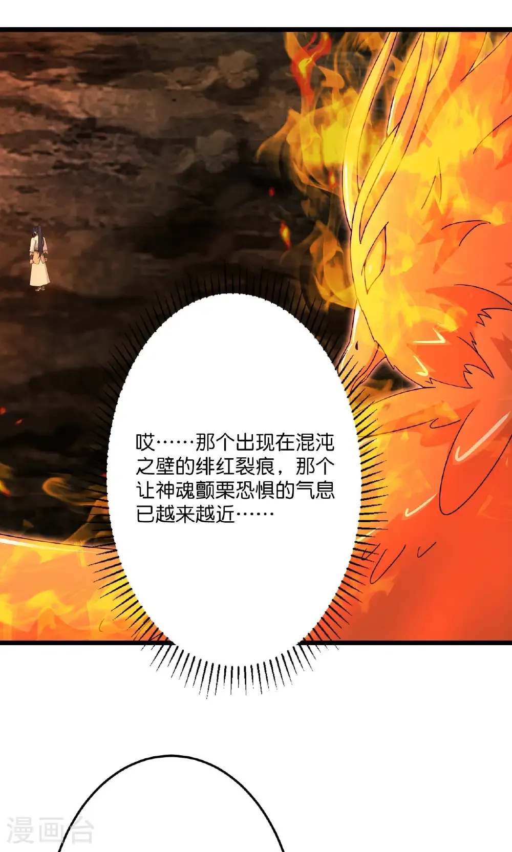 第715话 红色的星星25