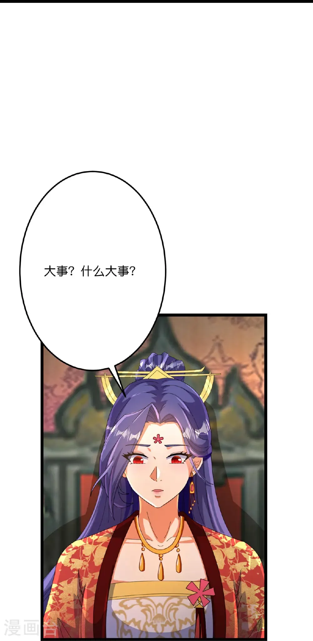 第716话 再回苍风城56