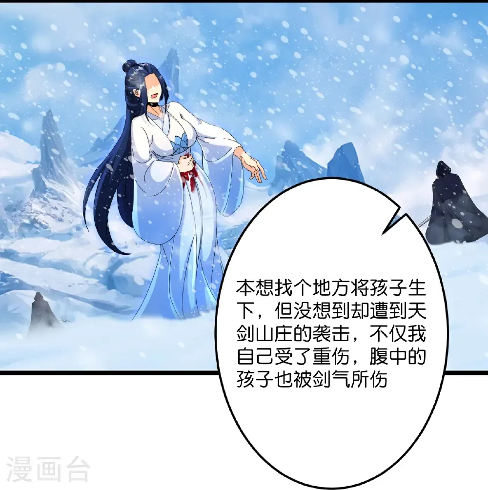 第714话 好好的活着5