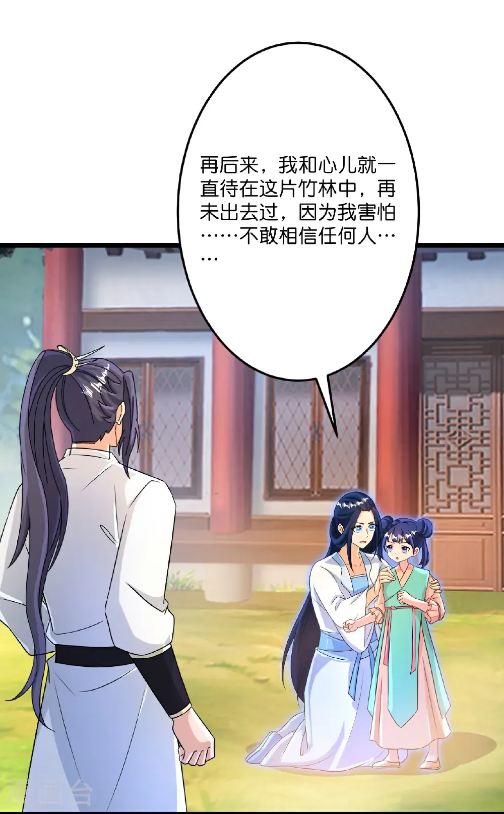 第714话 好好的活着14