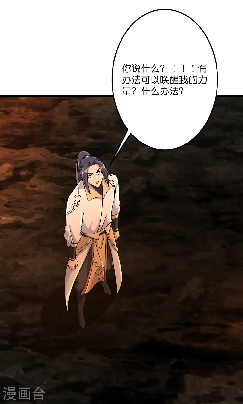 第715话 红色的星星6