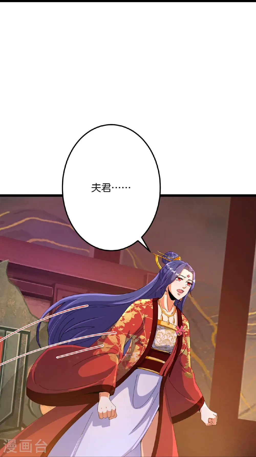 第716话 再回苍风城60