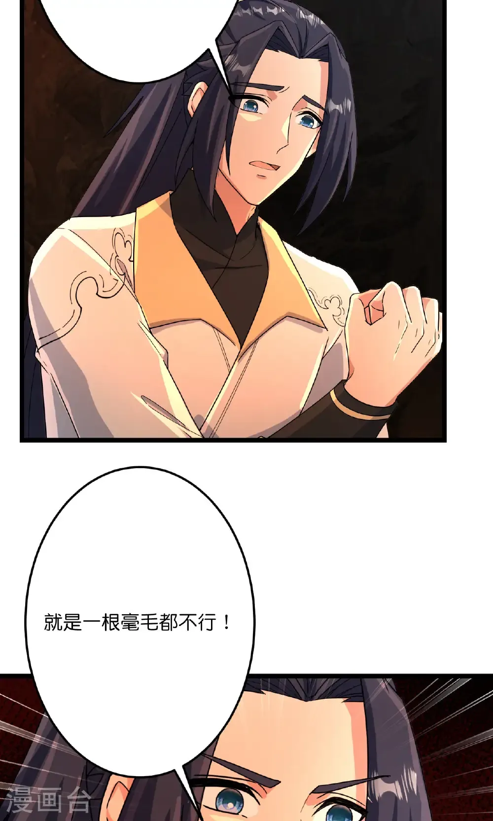 第715话 红色的星星22
