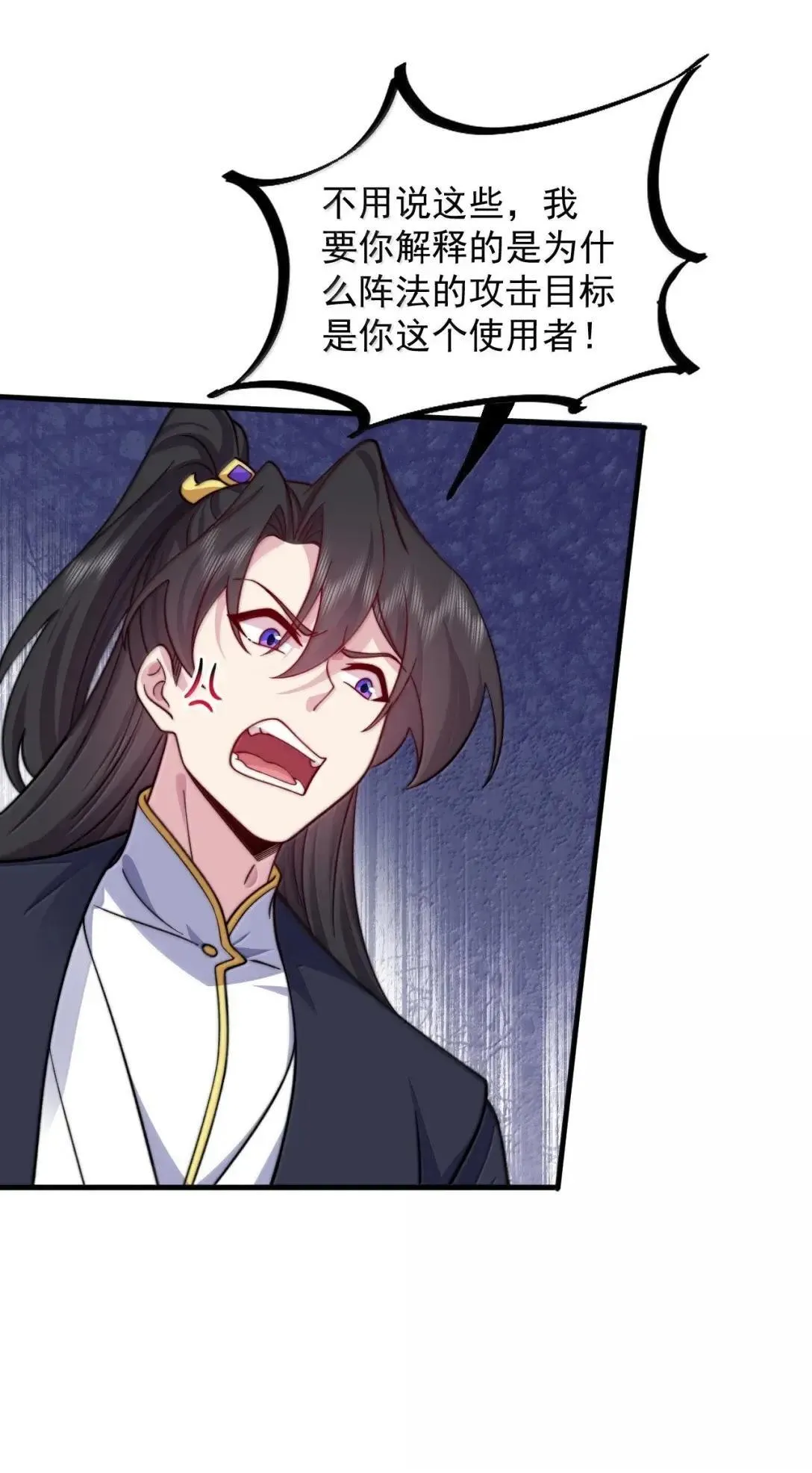 154 恐怖的徒儿11