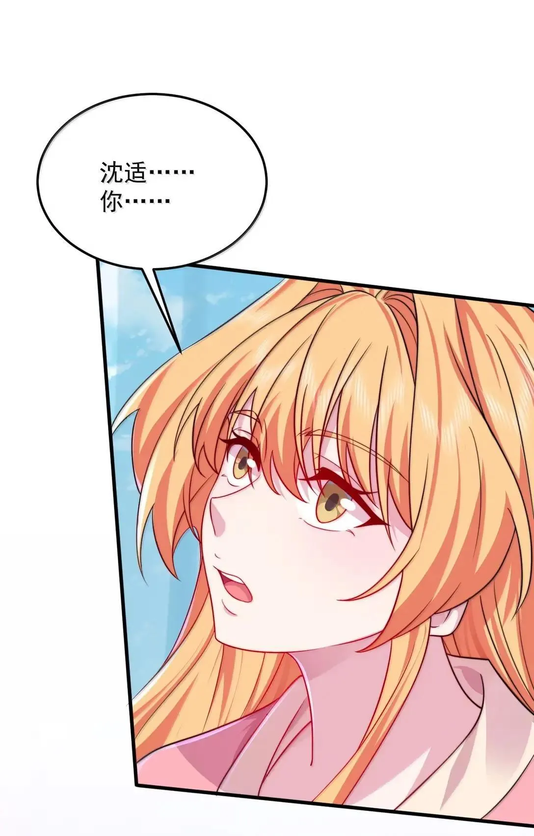 155 天道为证17