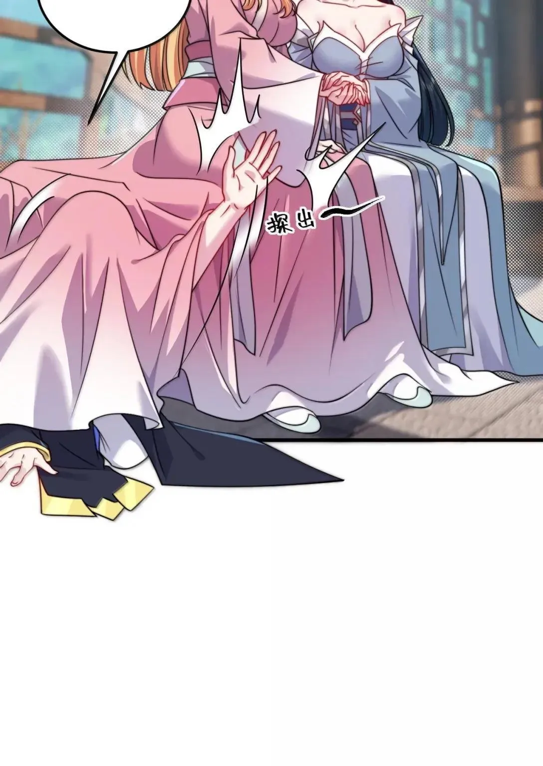 155 天道为证43