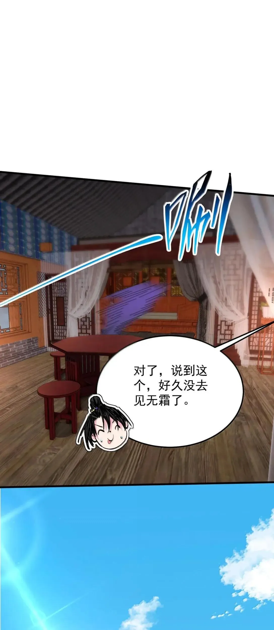 155 天道为证11
