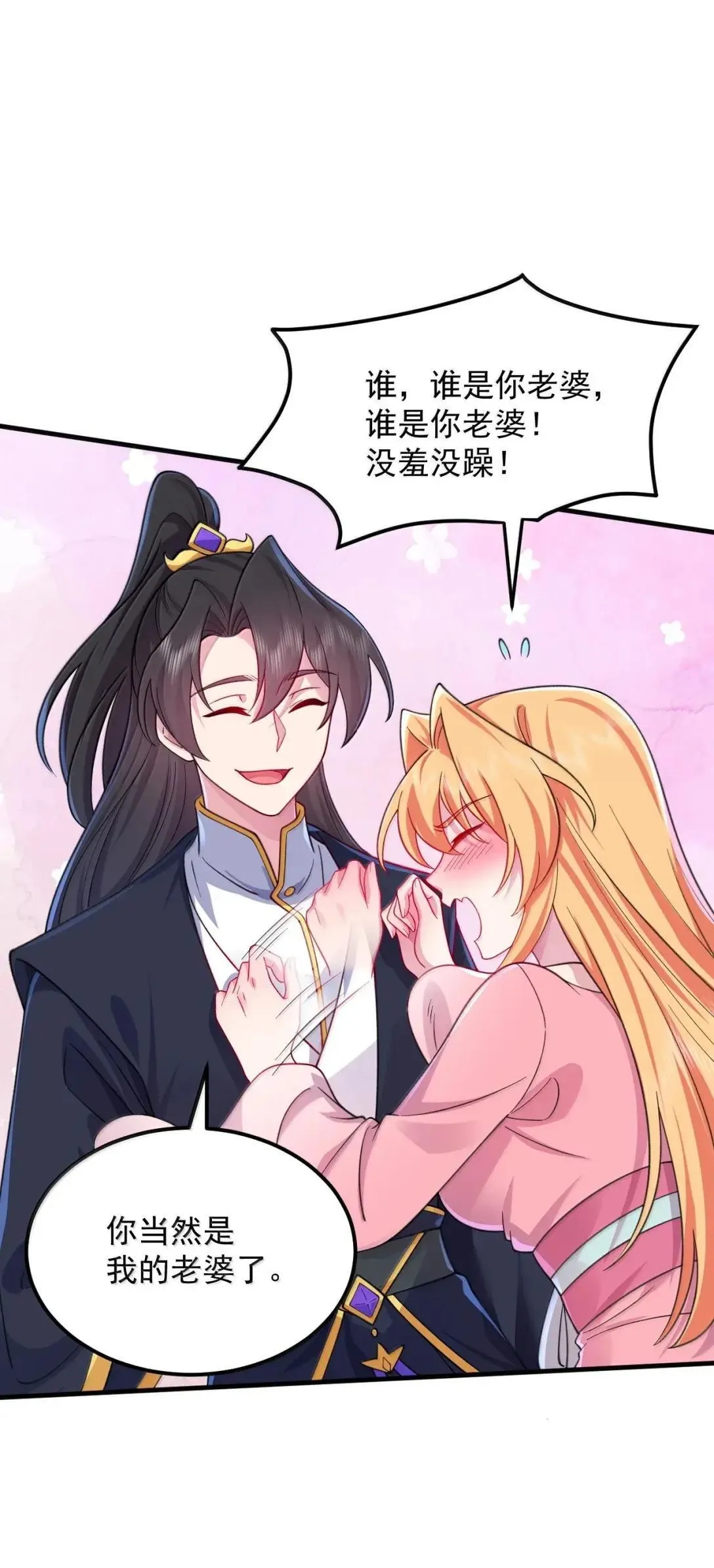 155 天道为证19