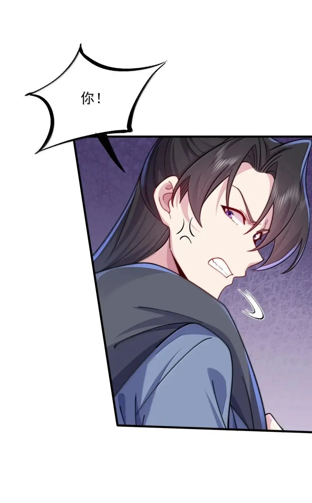 153 有毒的徒儿37