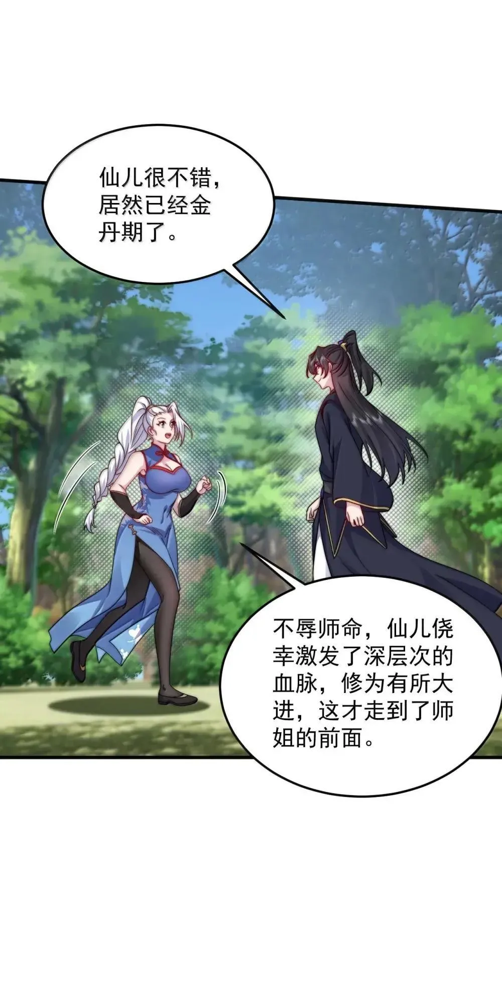 152 约定218