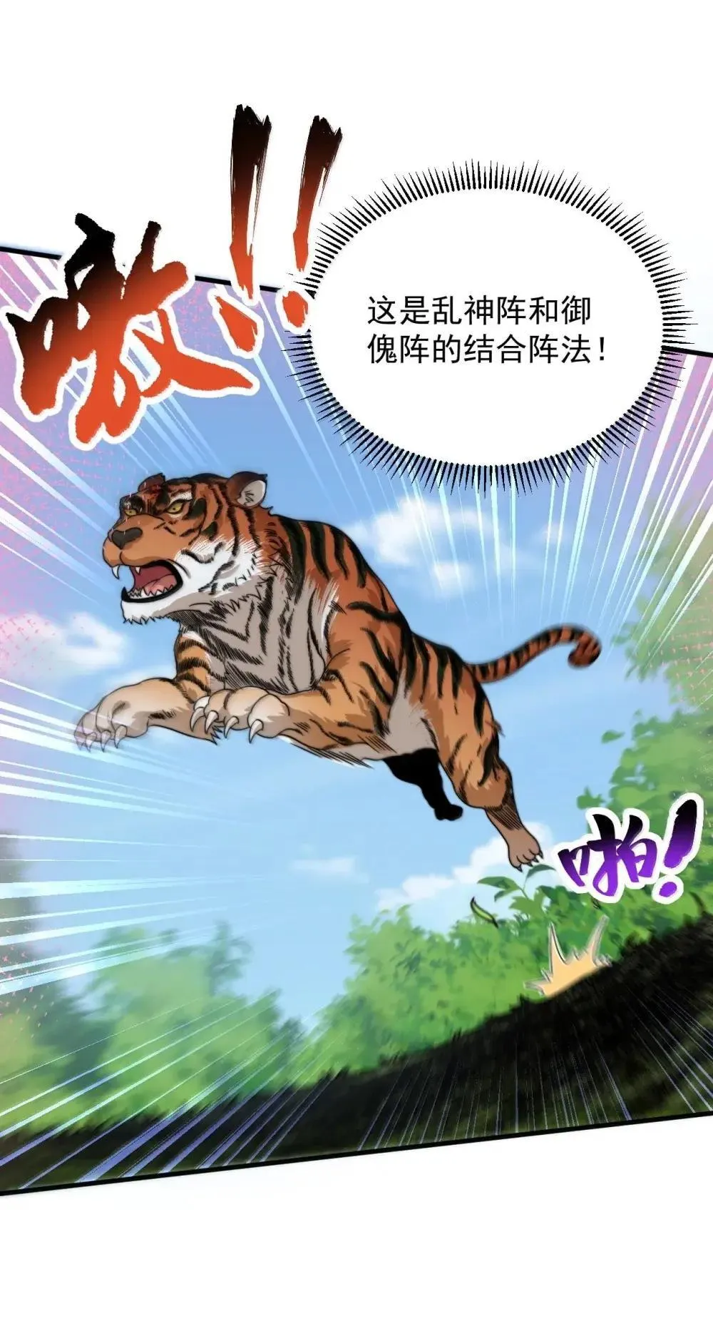 153 有毒的徒儿14