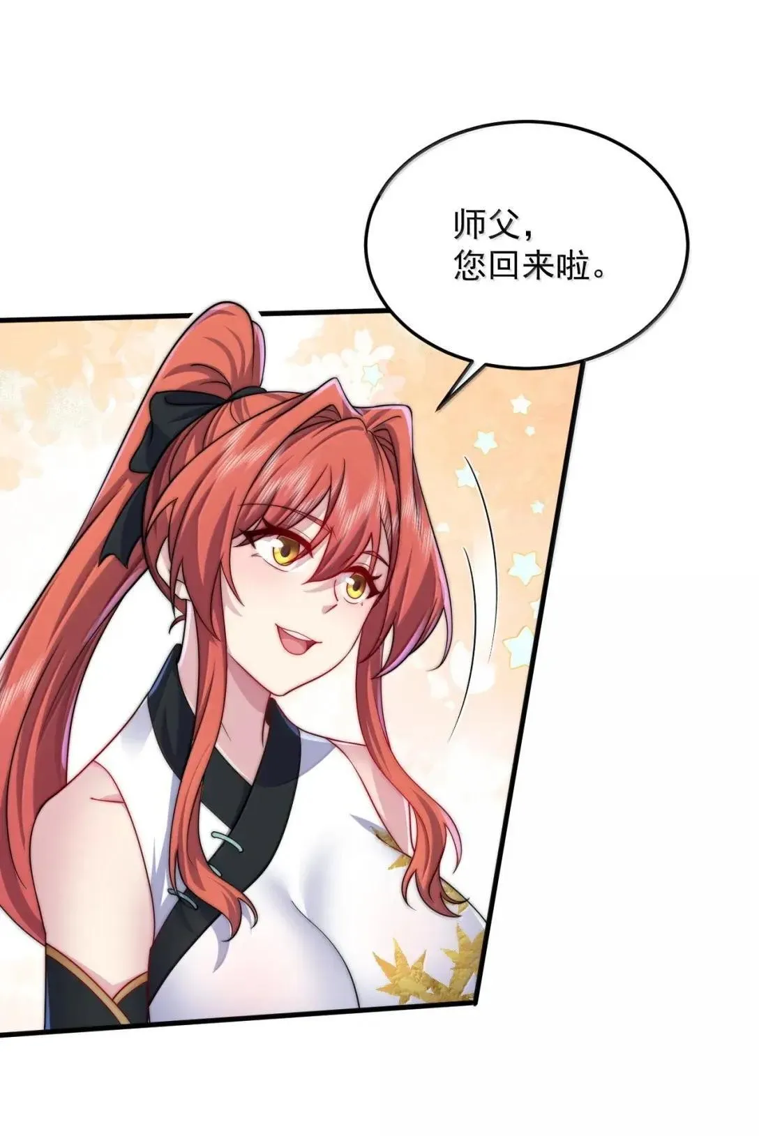 154 恐怖的徒儿32