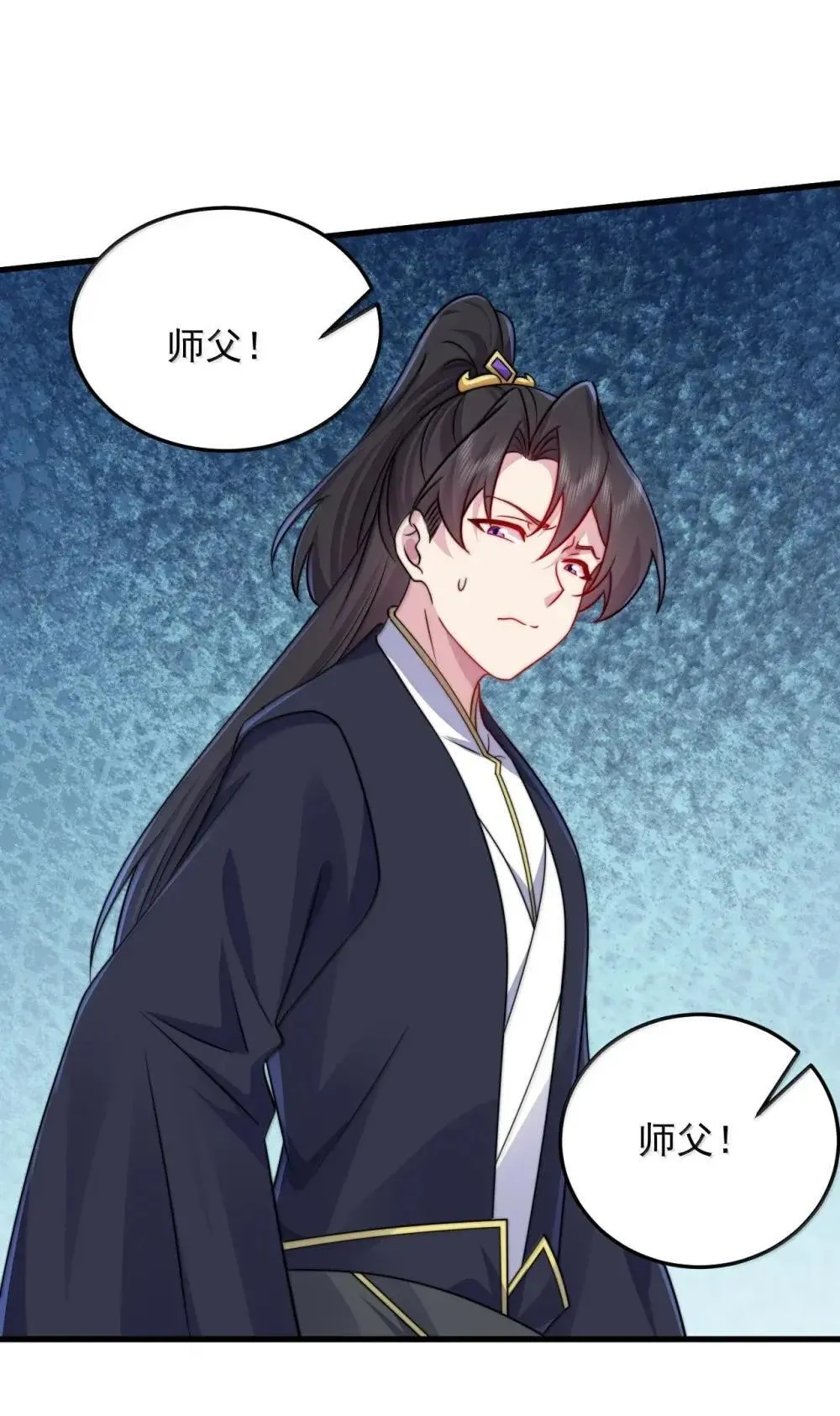 153 有毒的徒儿28