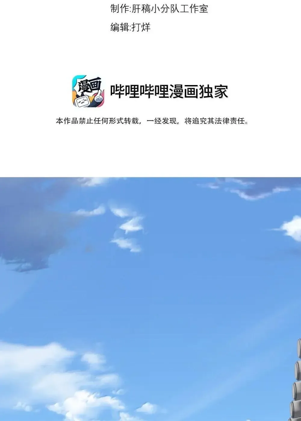 153 有毒的徒儿2