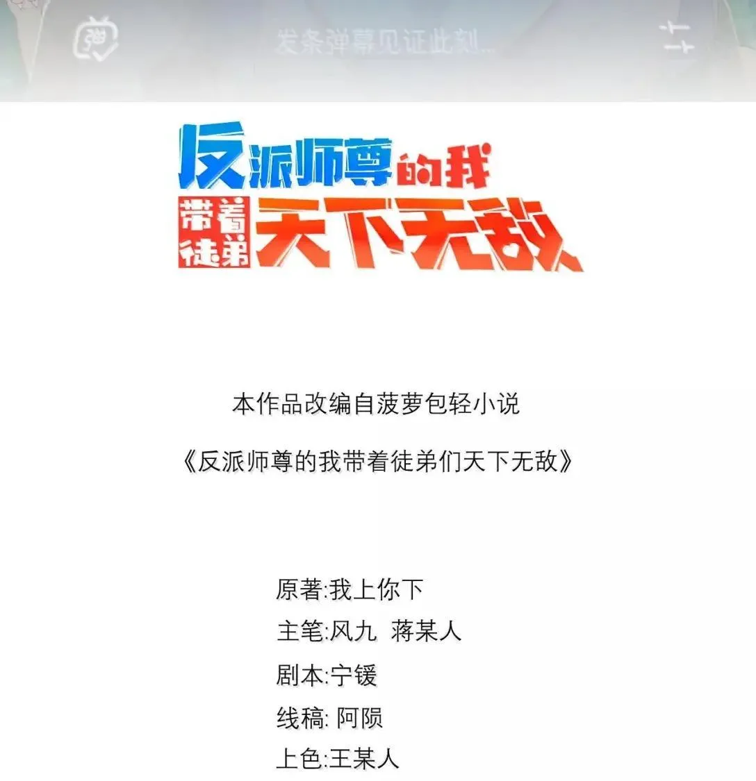 155 天道为证1