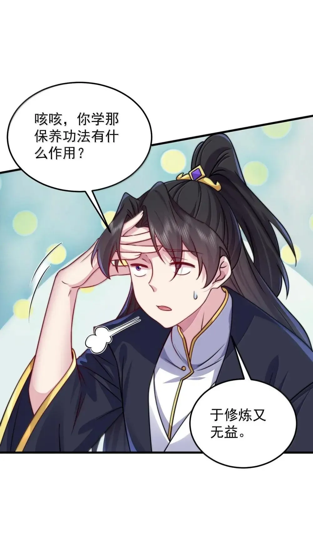 152 约定227