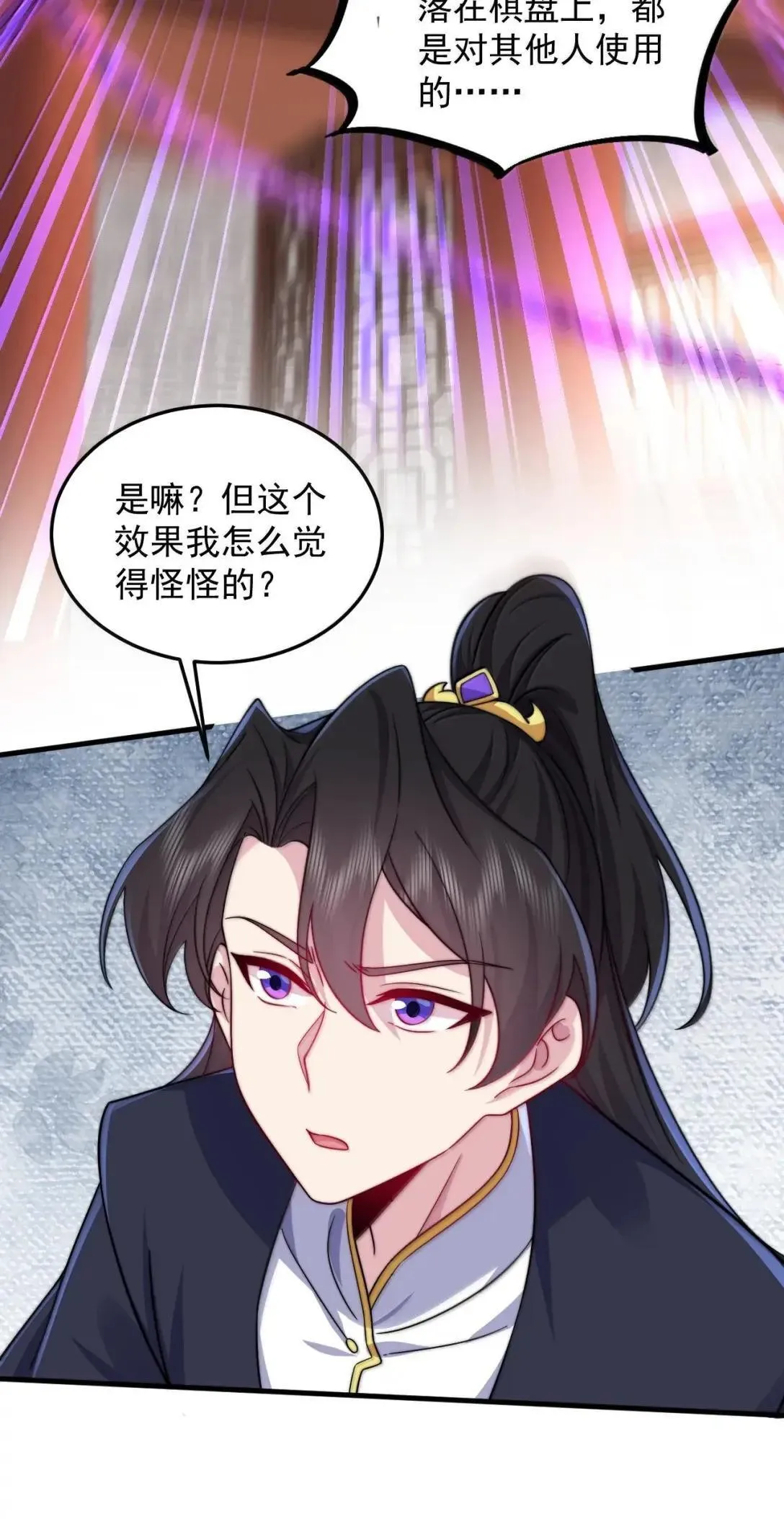 154 恐怖的徒儿24