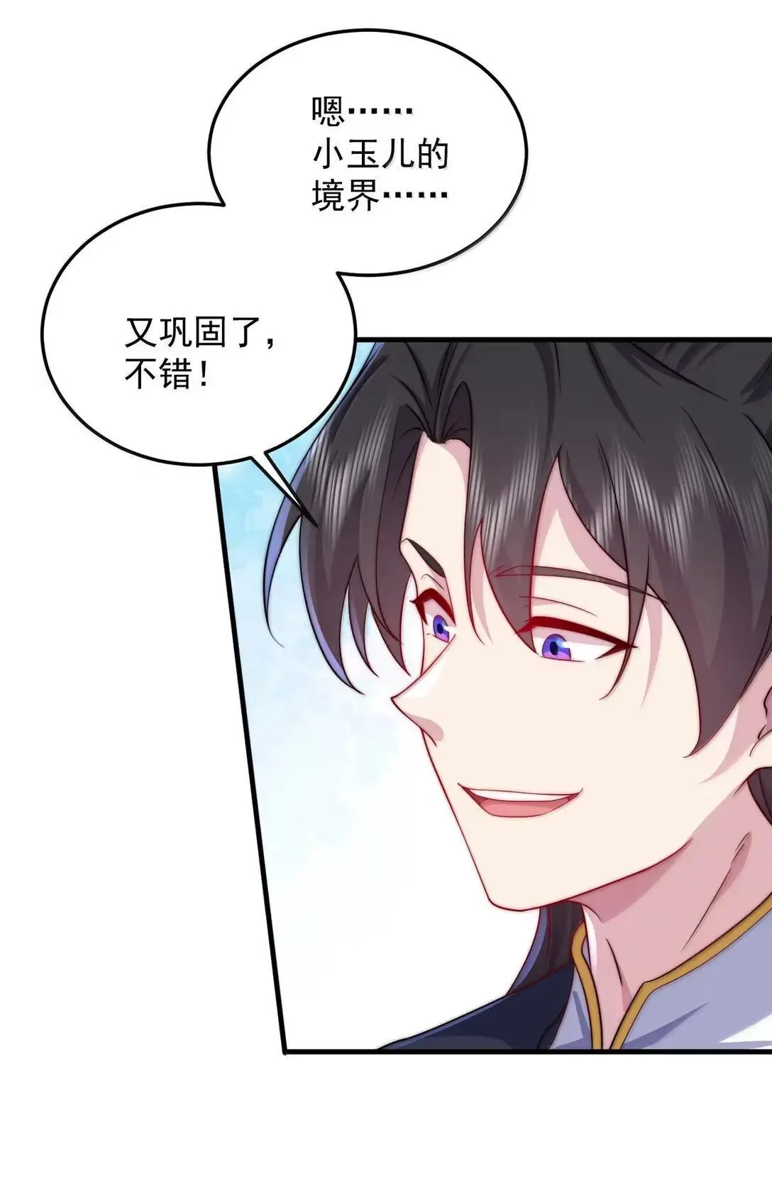 154 恐怖的徒儿34