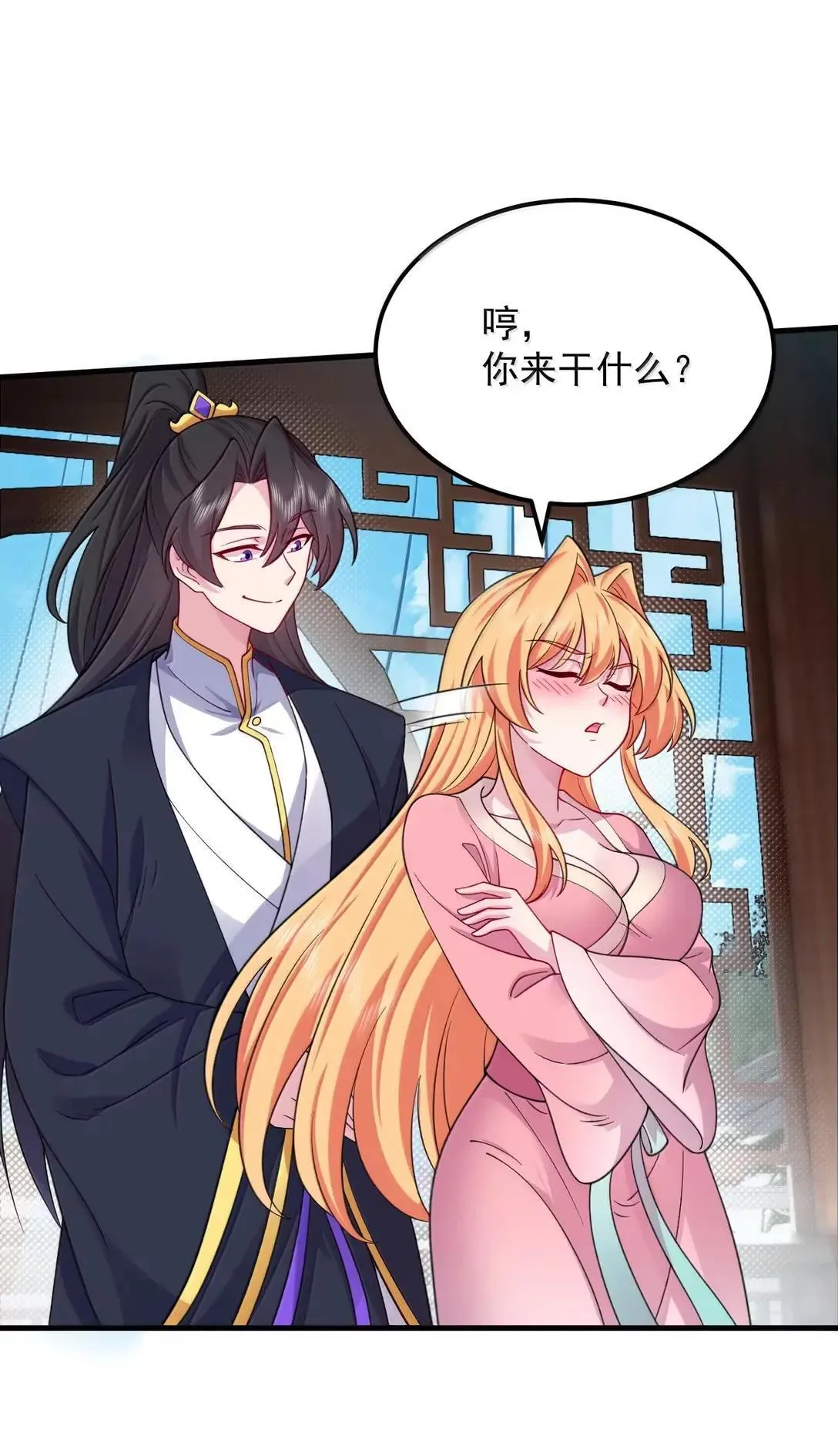 155 天道为证20