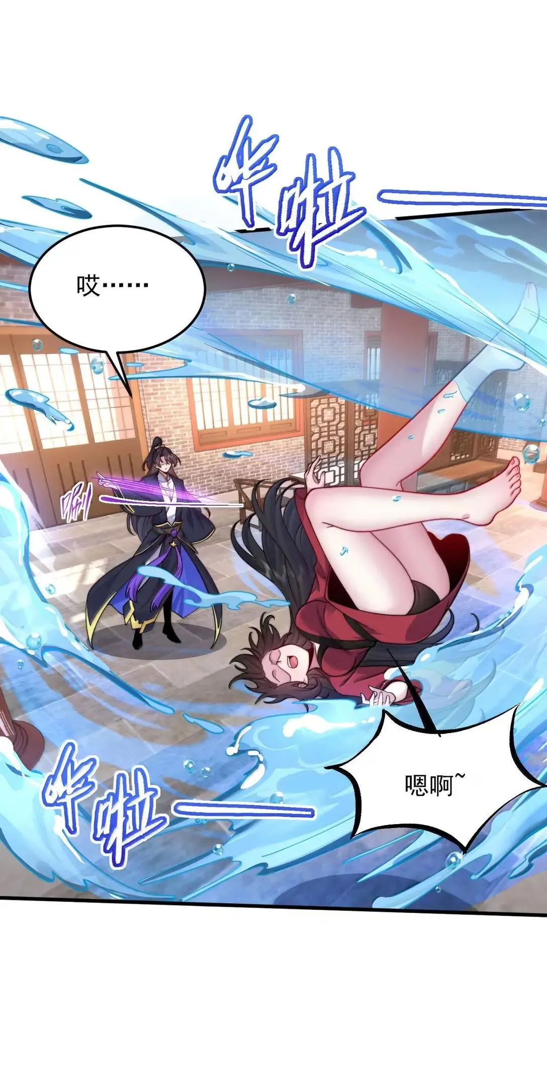 154 恐怖的徒儿7