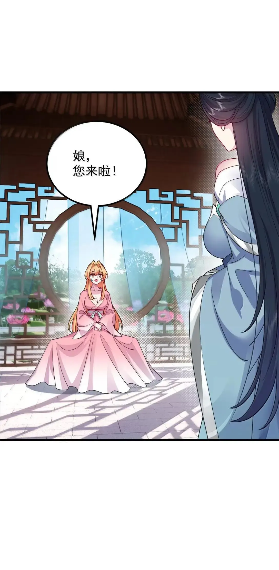 155 天道为证26