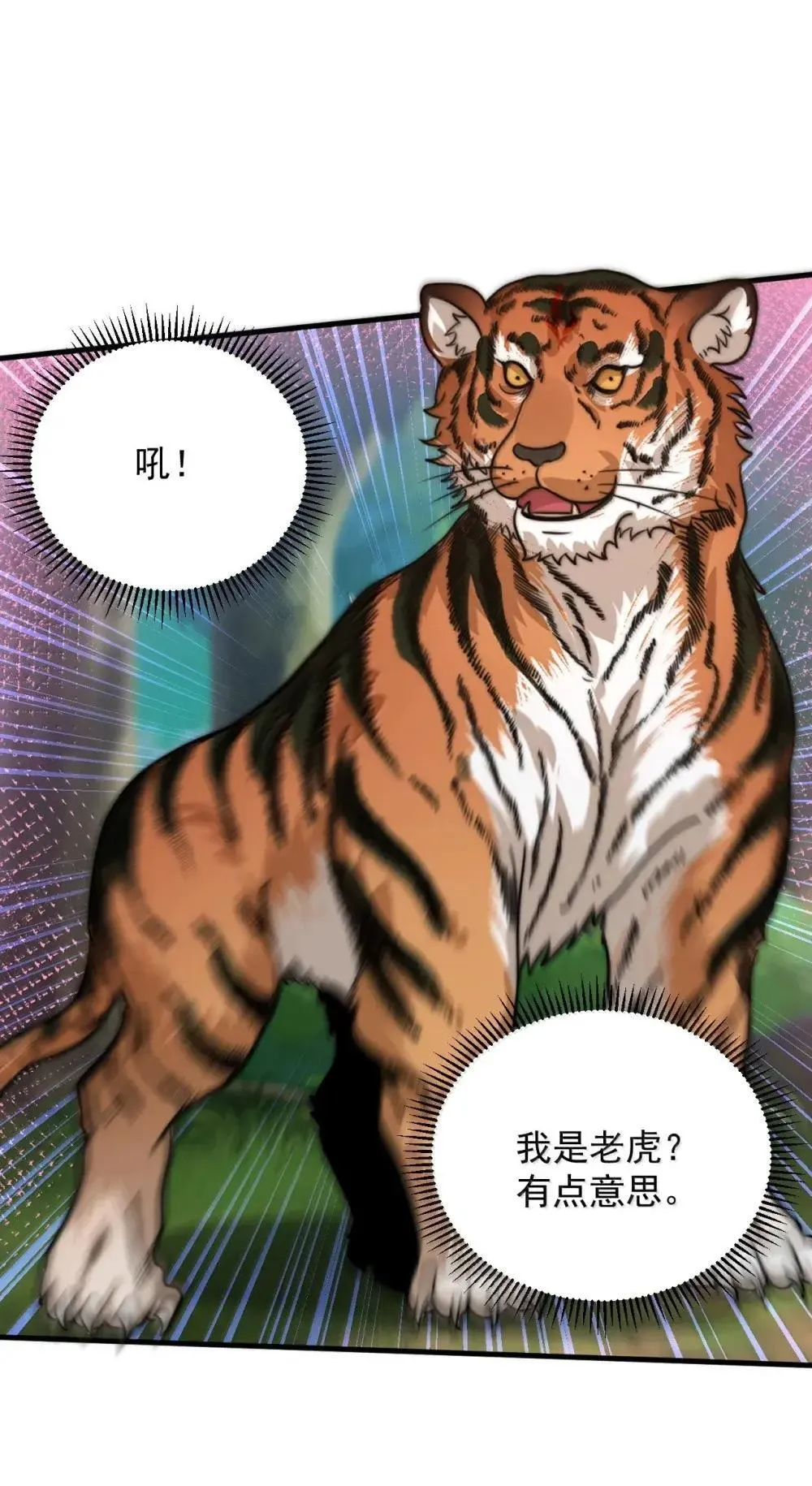 153 有毒的徒儿13