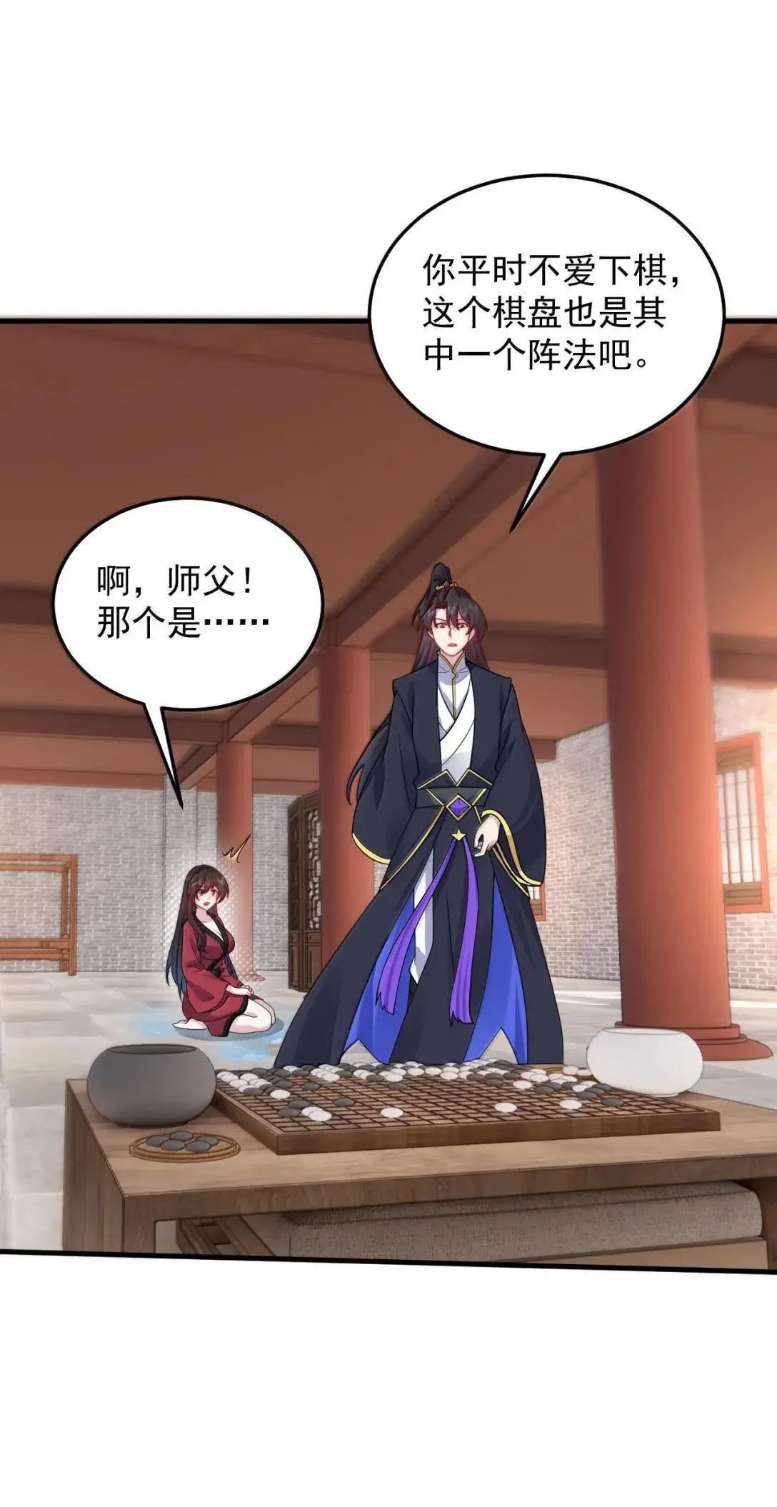 154 恐怖的徒儿17