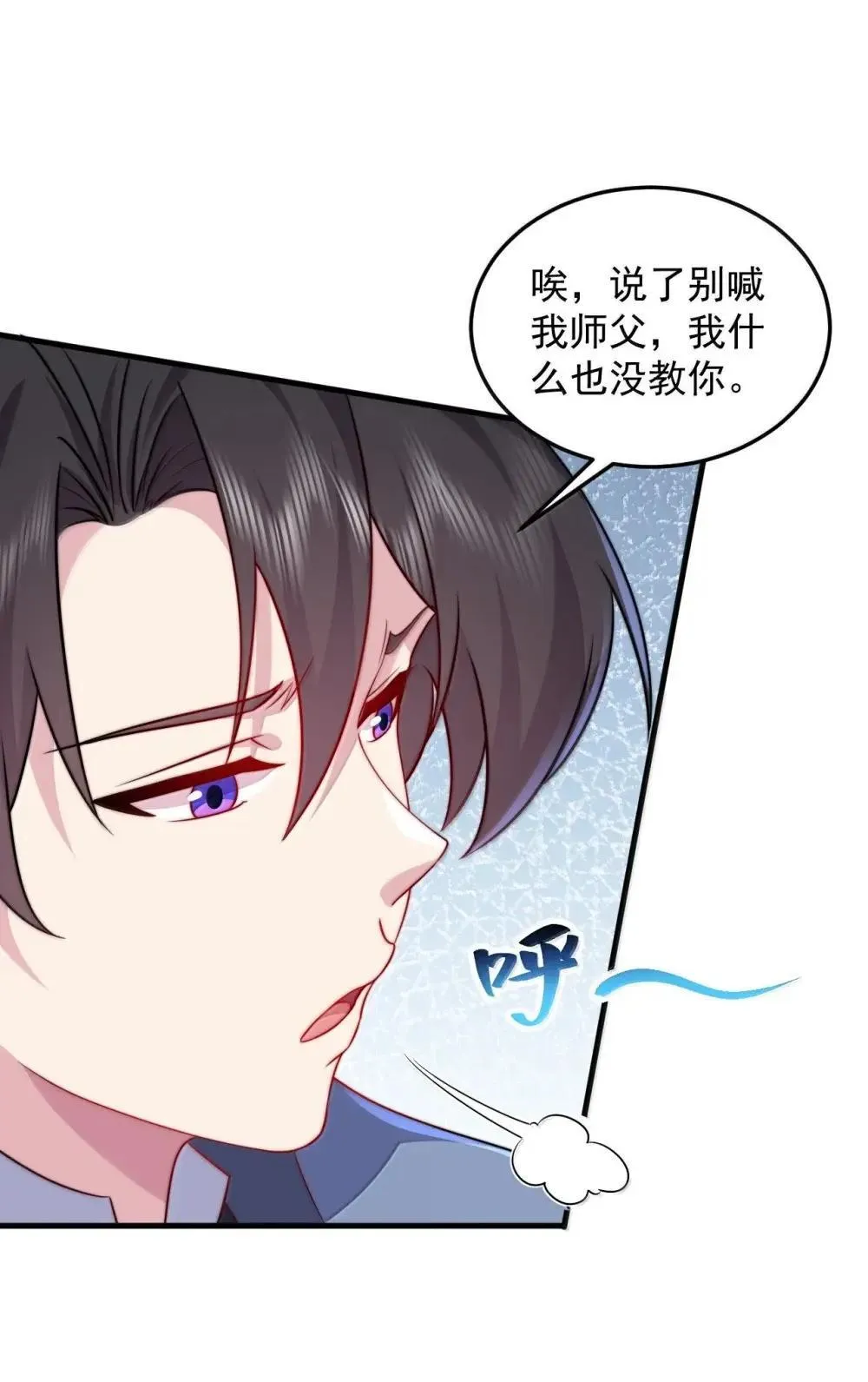 153 有毒的徒儿32