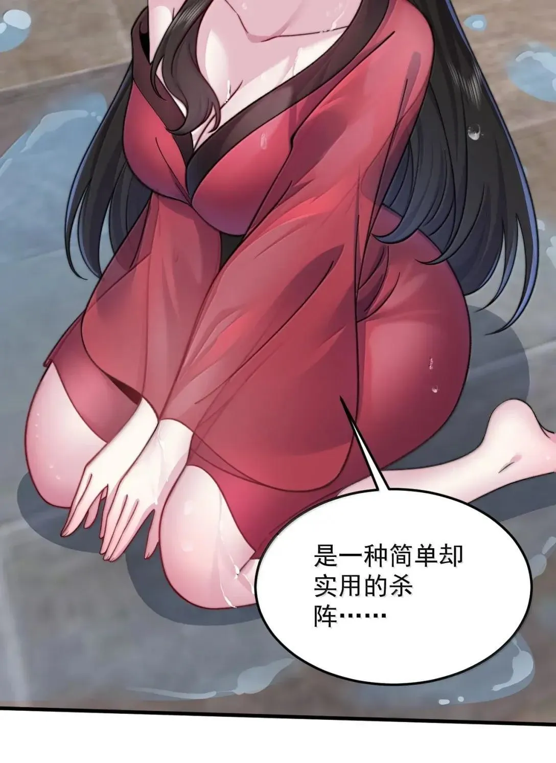 154 恐怖的徒儿10