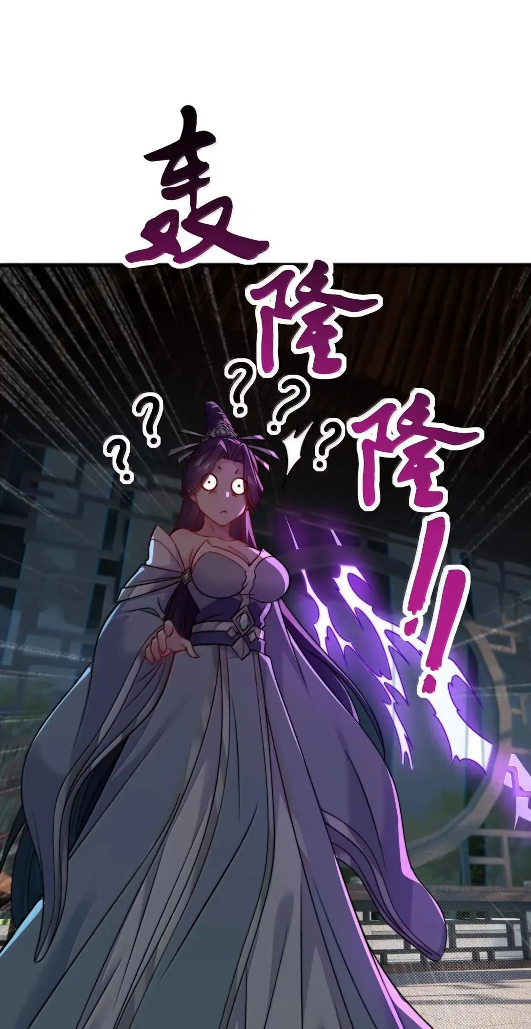 155 天道为证49
