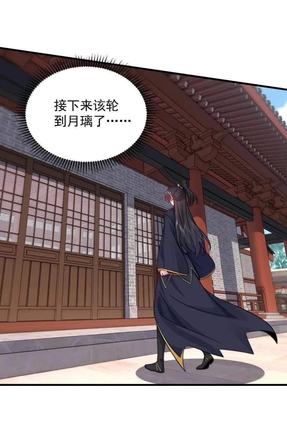 153 有毒的徒儿5