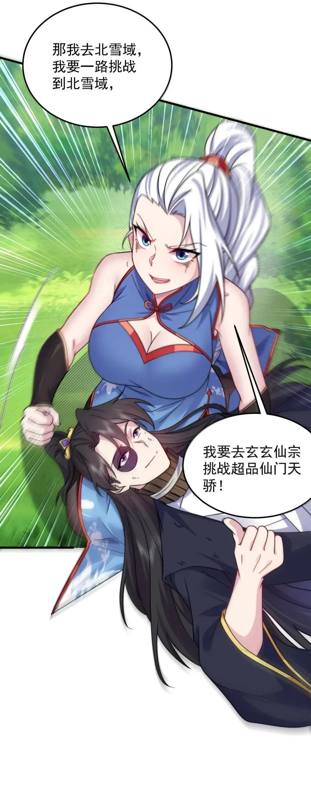 152 约定251