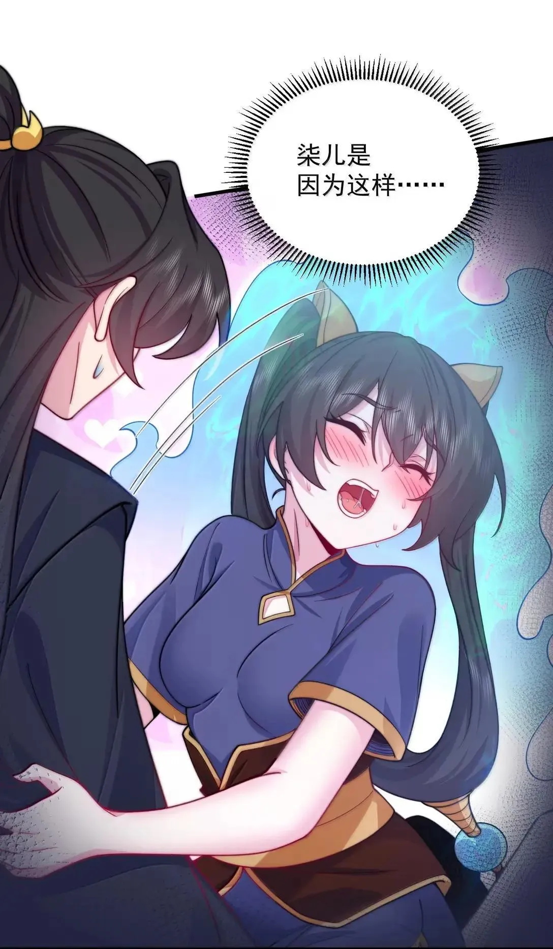 155 天道为证7