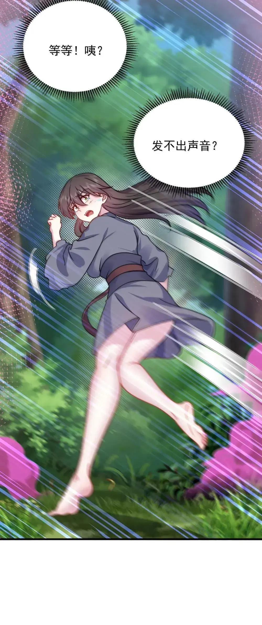 153 有毒的徒儿12