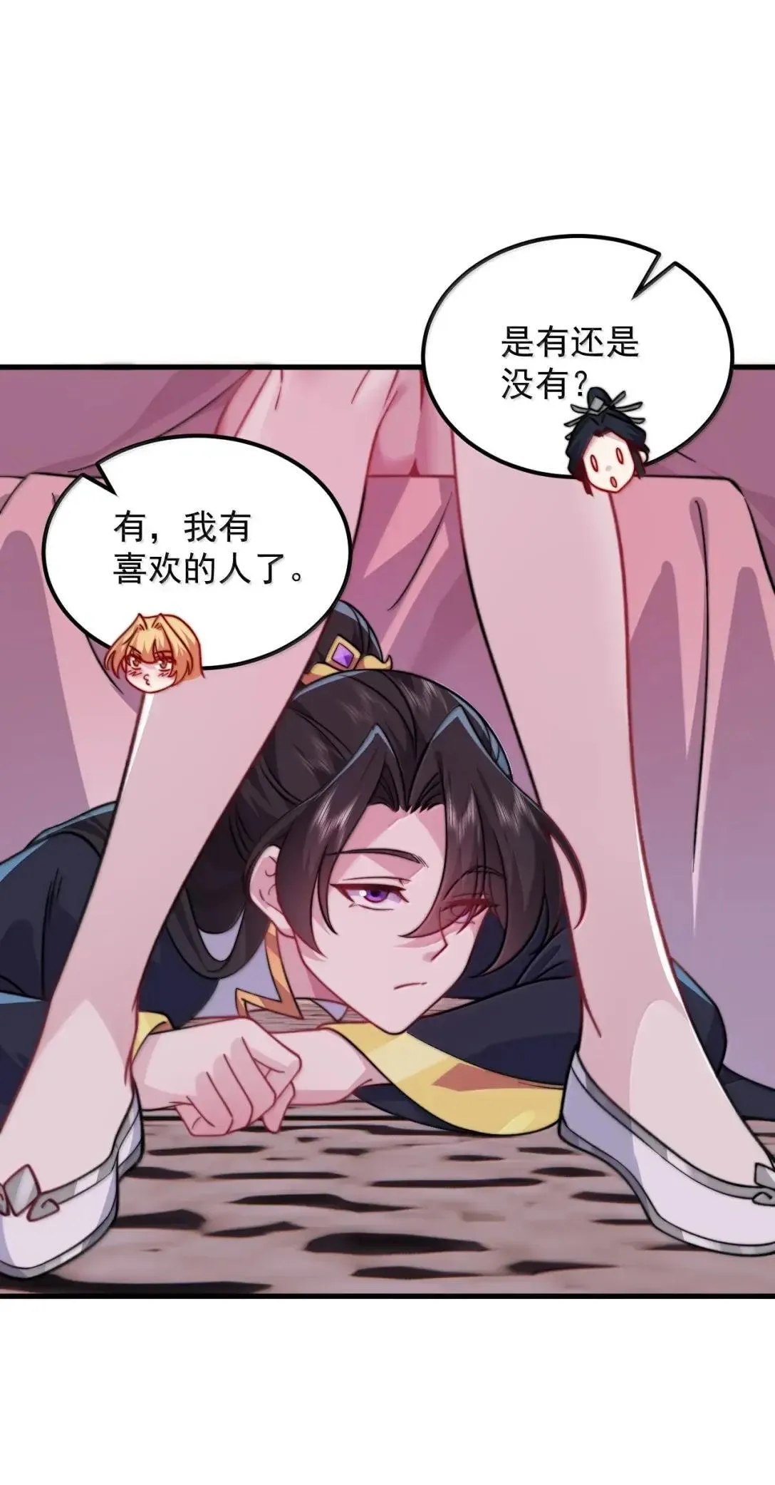 155 天道为证29
