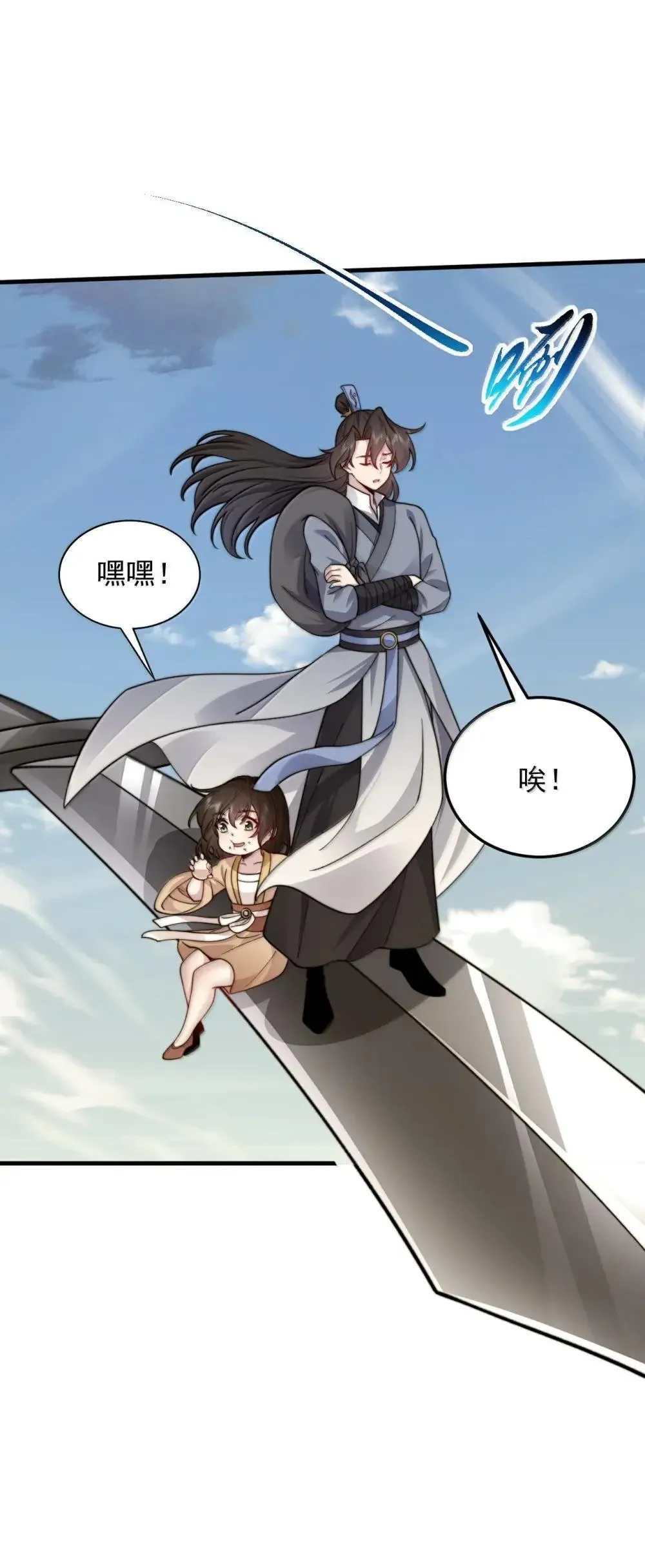 153 有毒的徒儿41