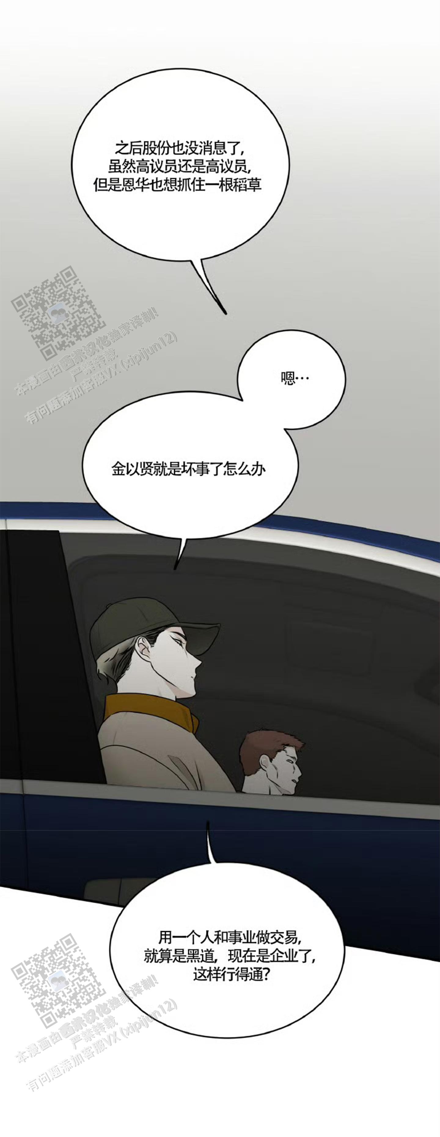 第157话1