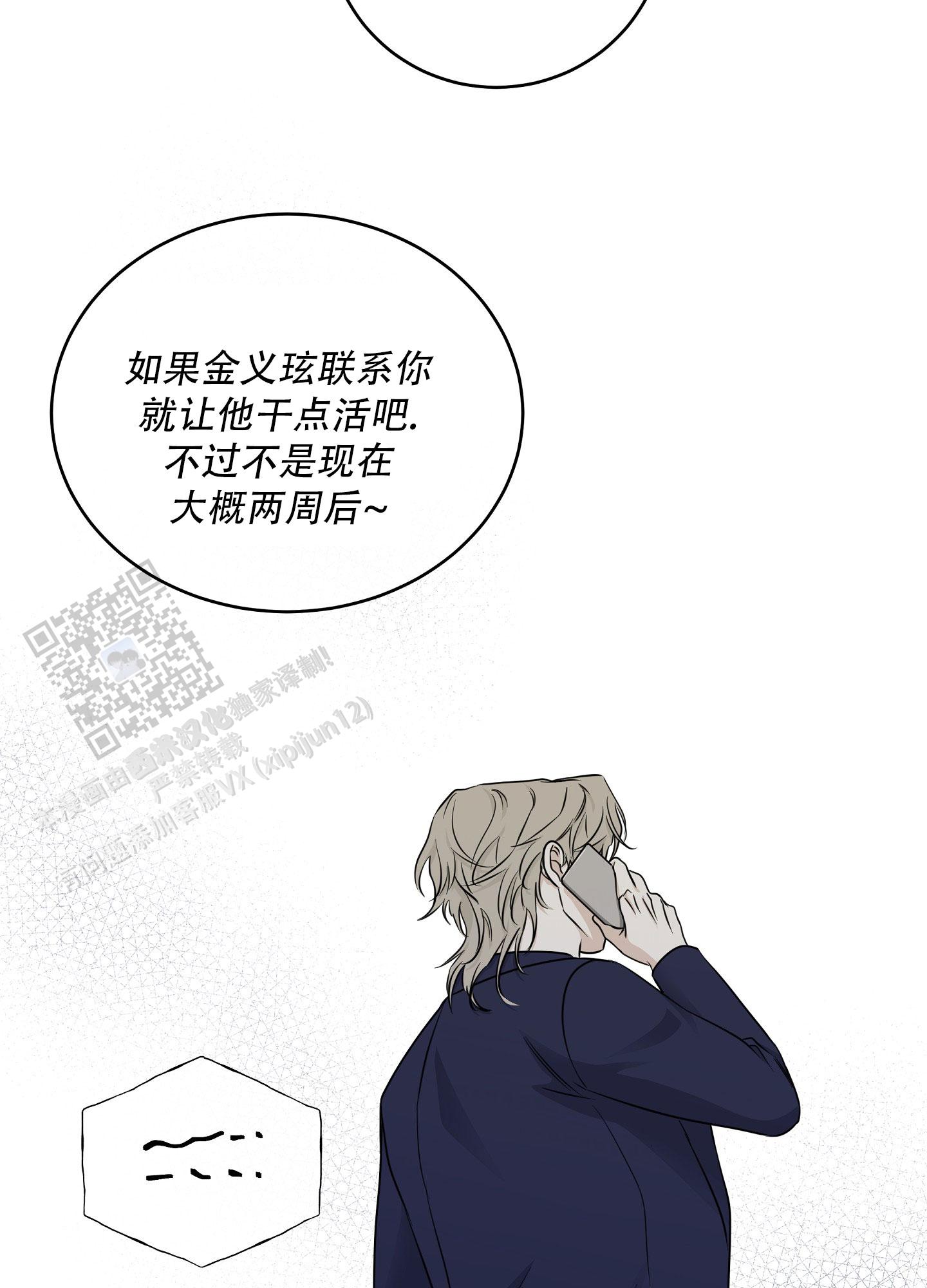 第136话32