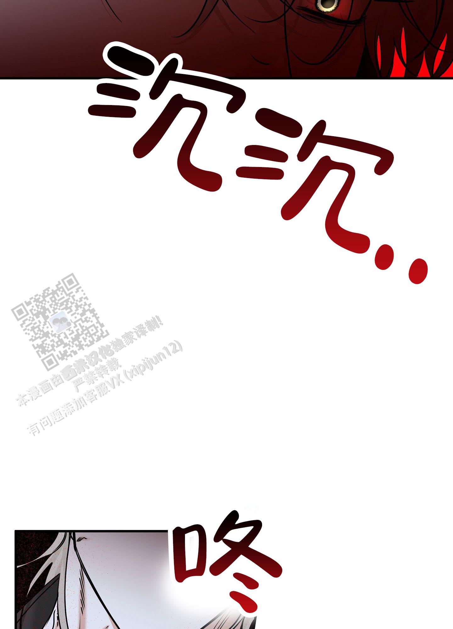 第170话6