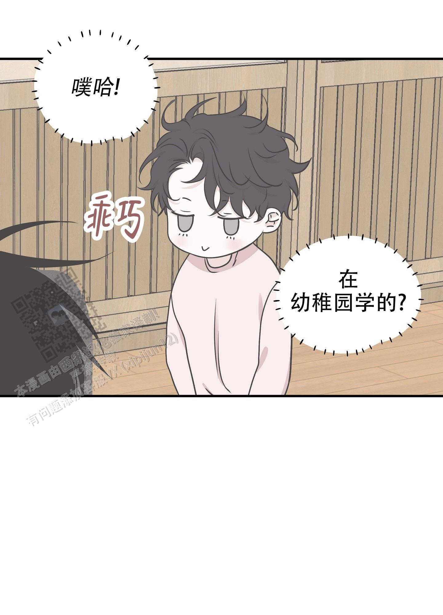 第126话4