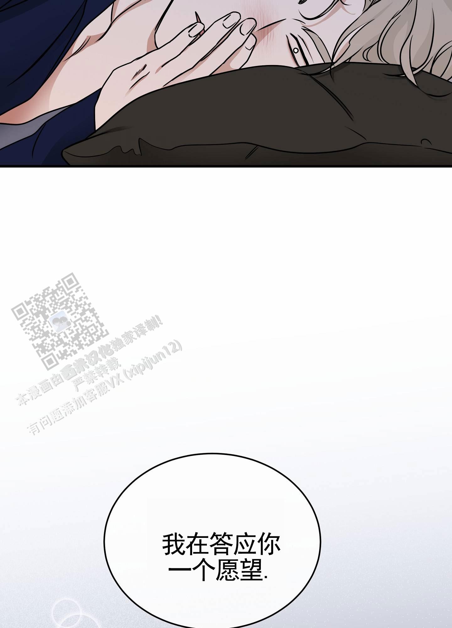 第162话36