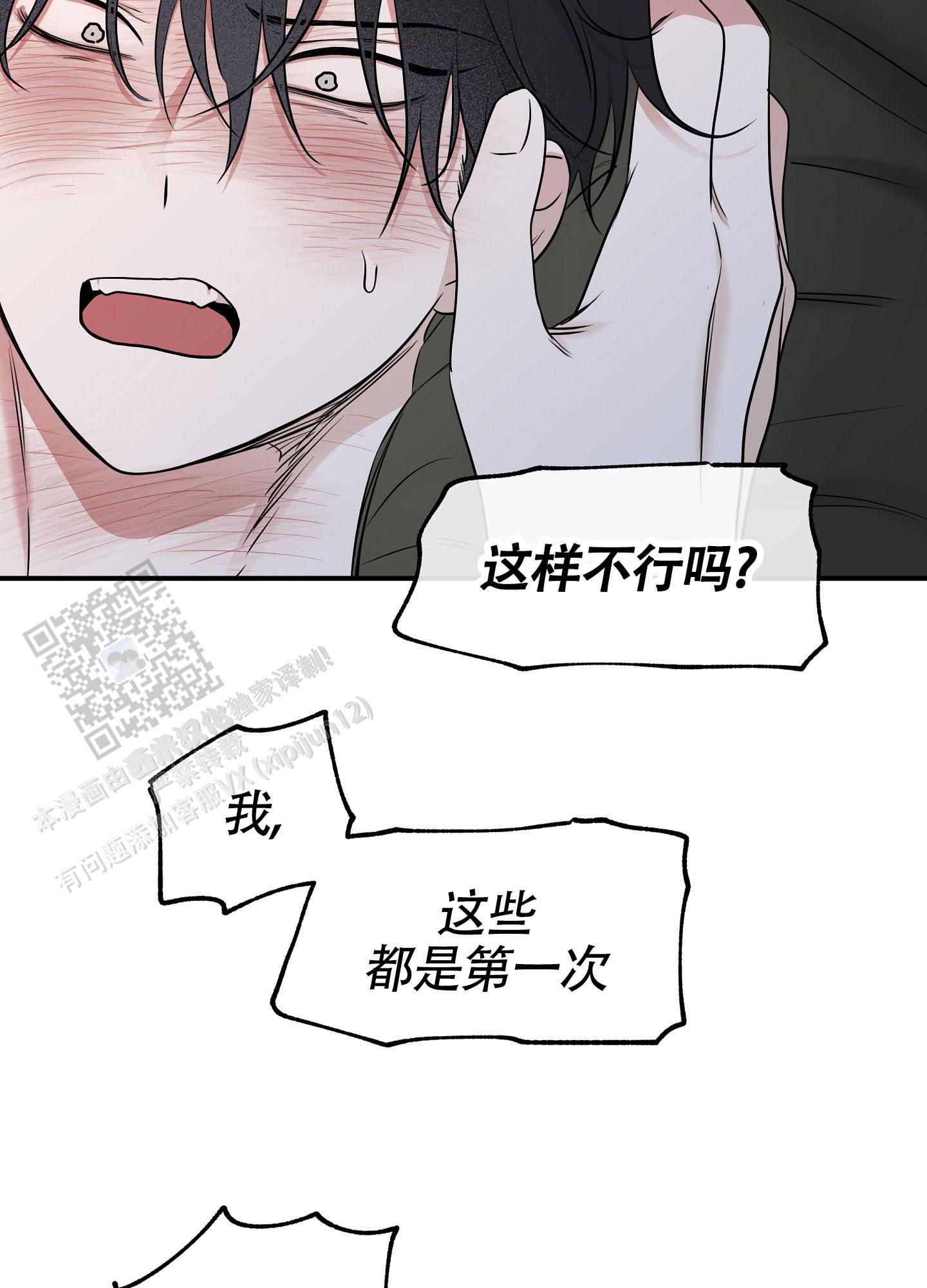 第163话25