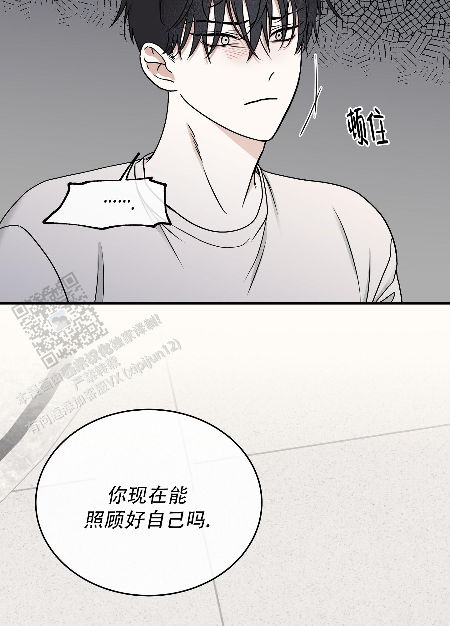 第130话13